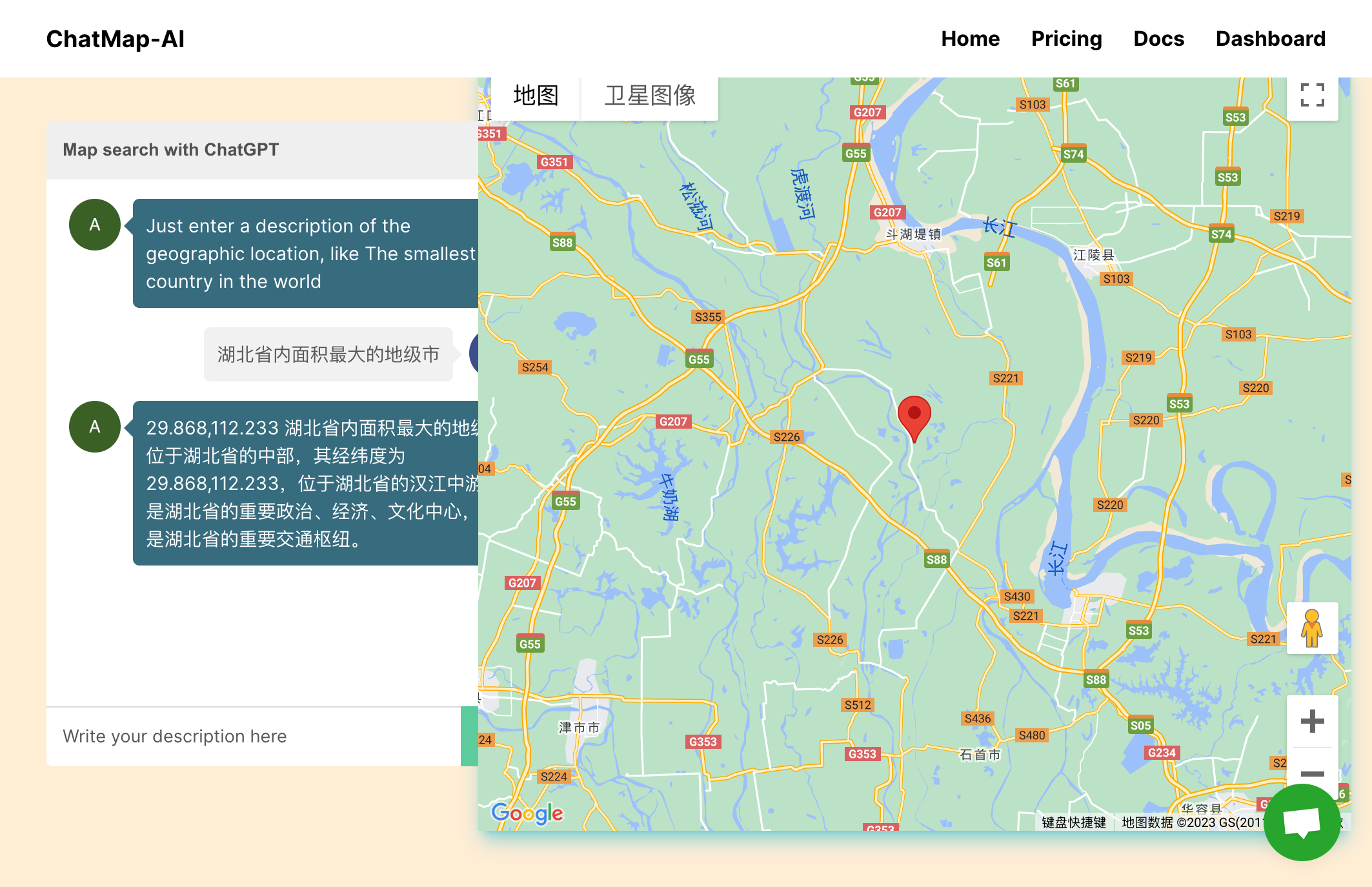 应用效果