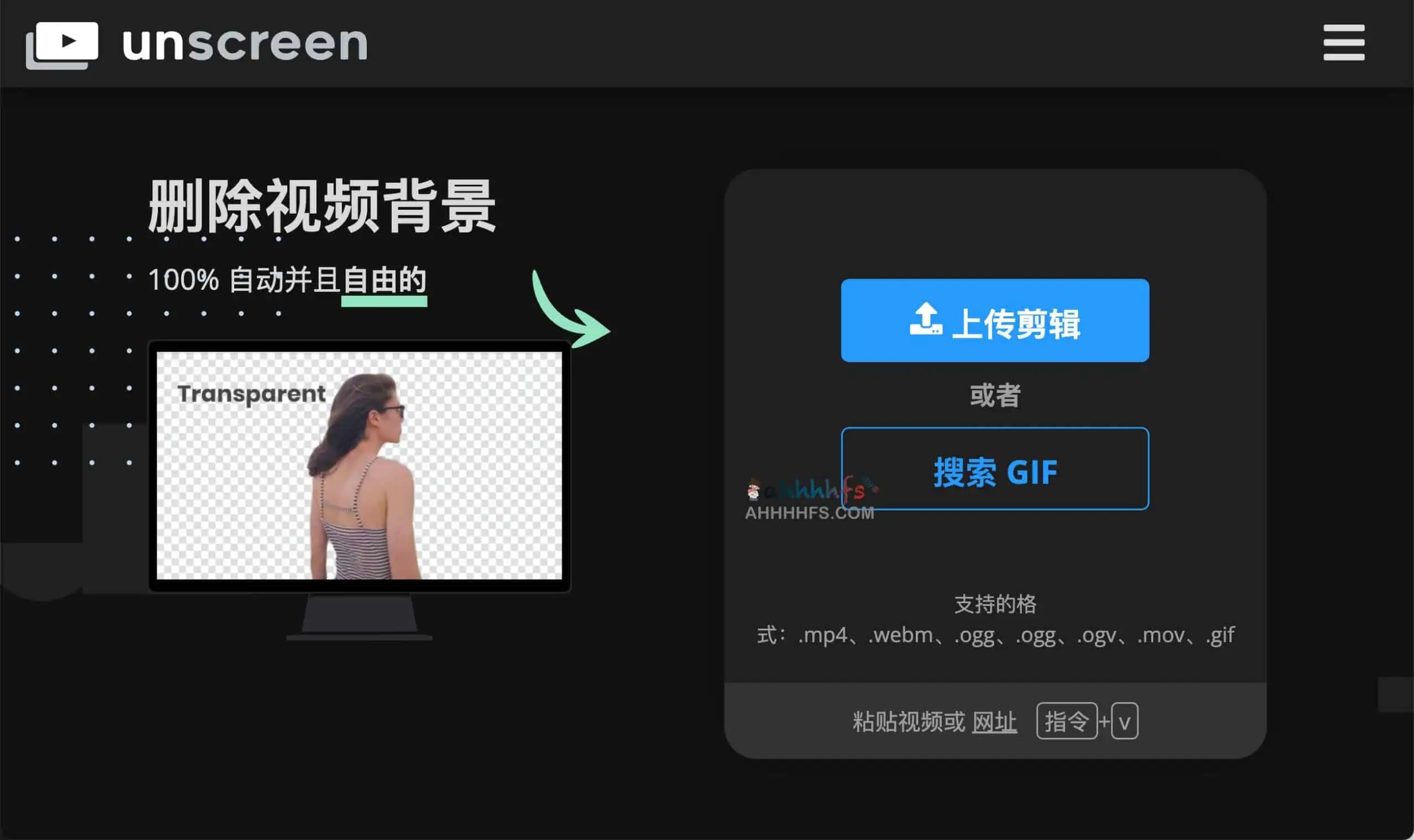 应用效果